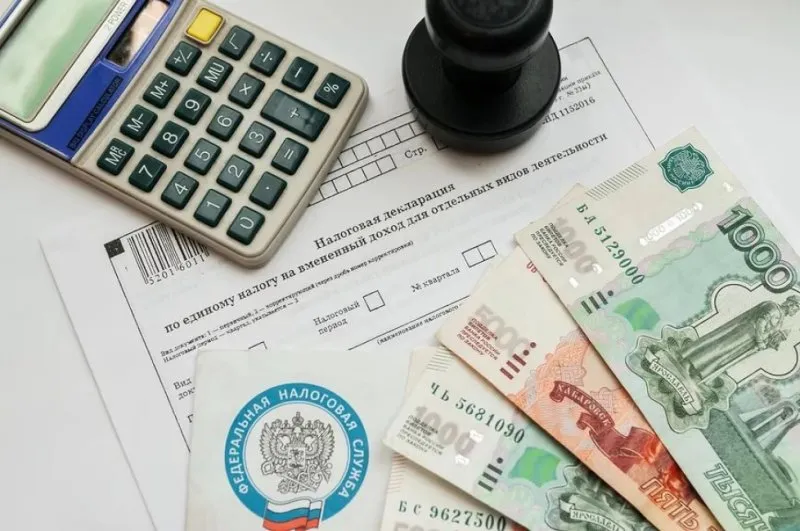 Об исполнении налоговых уведомлений